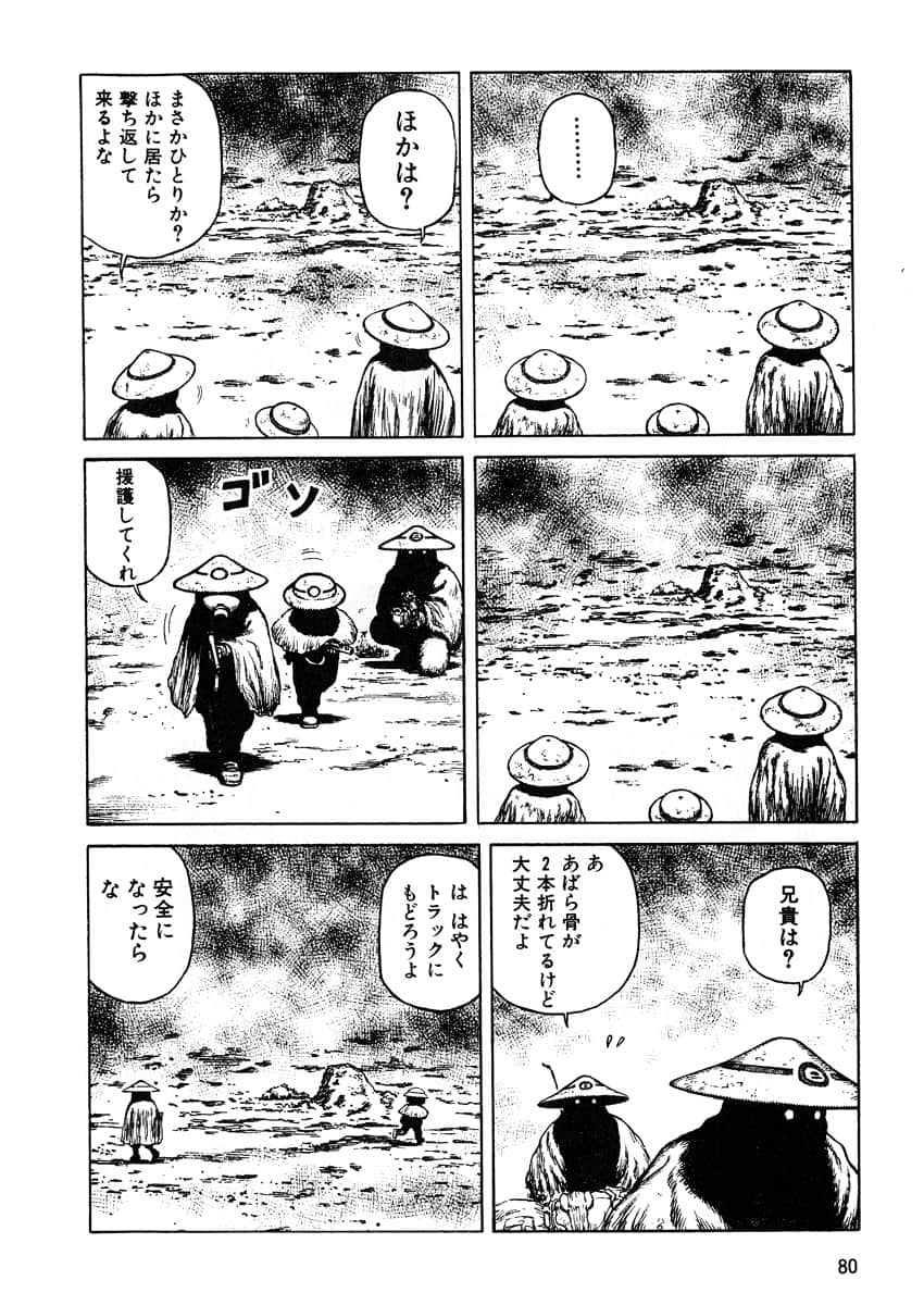 Page 82