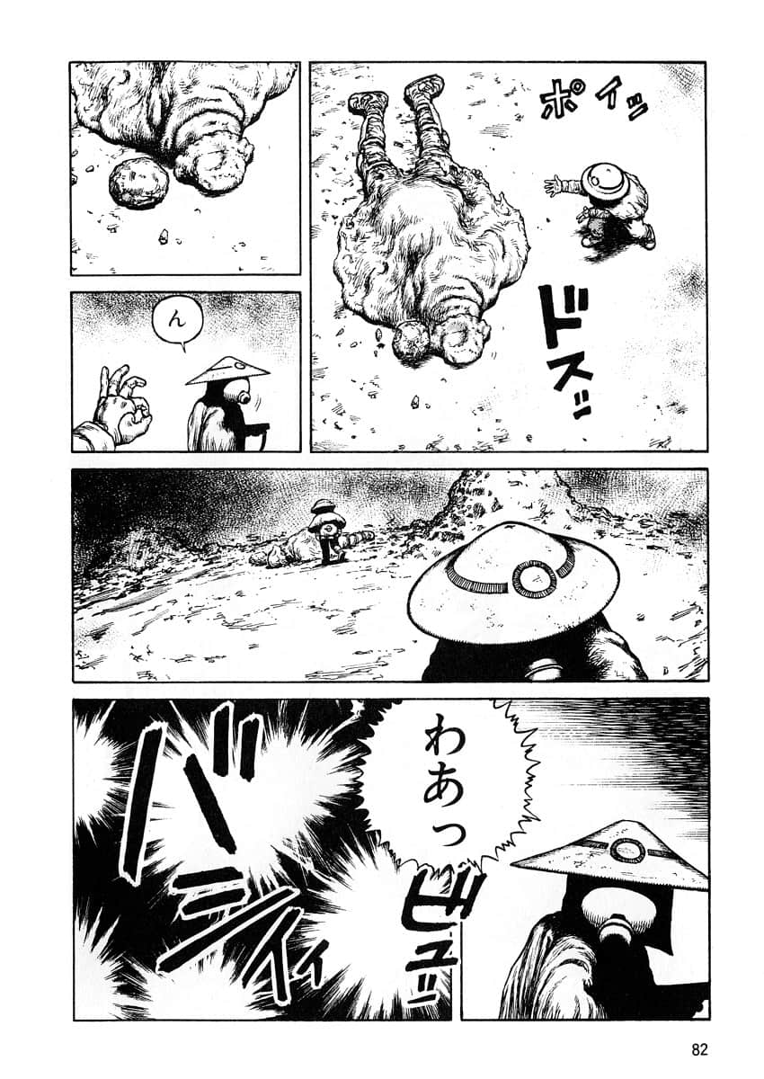 Page 84