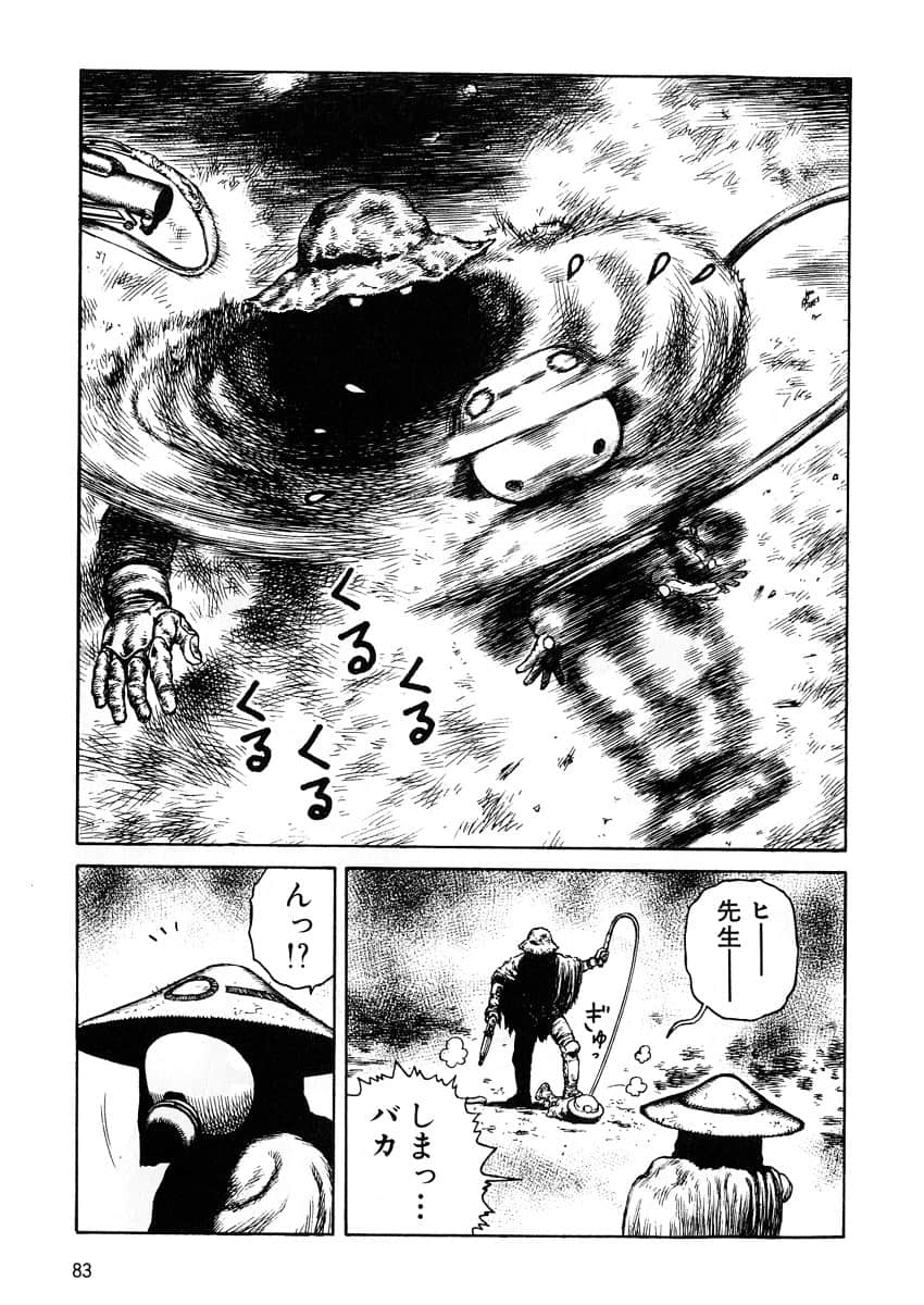 Page 85