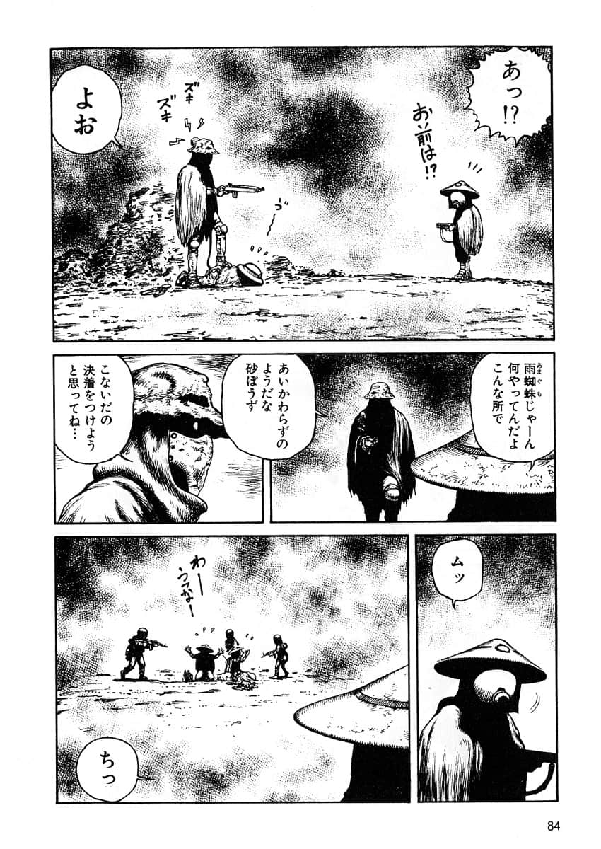 Page 86
