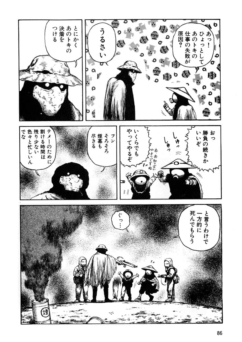 Page 88