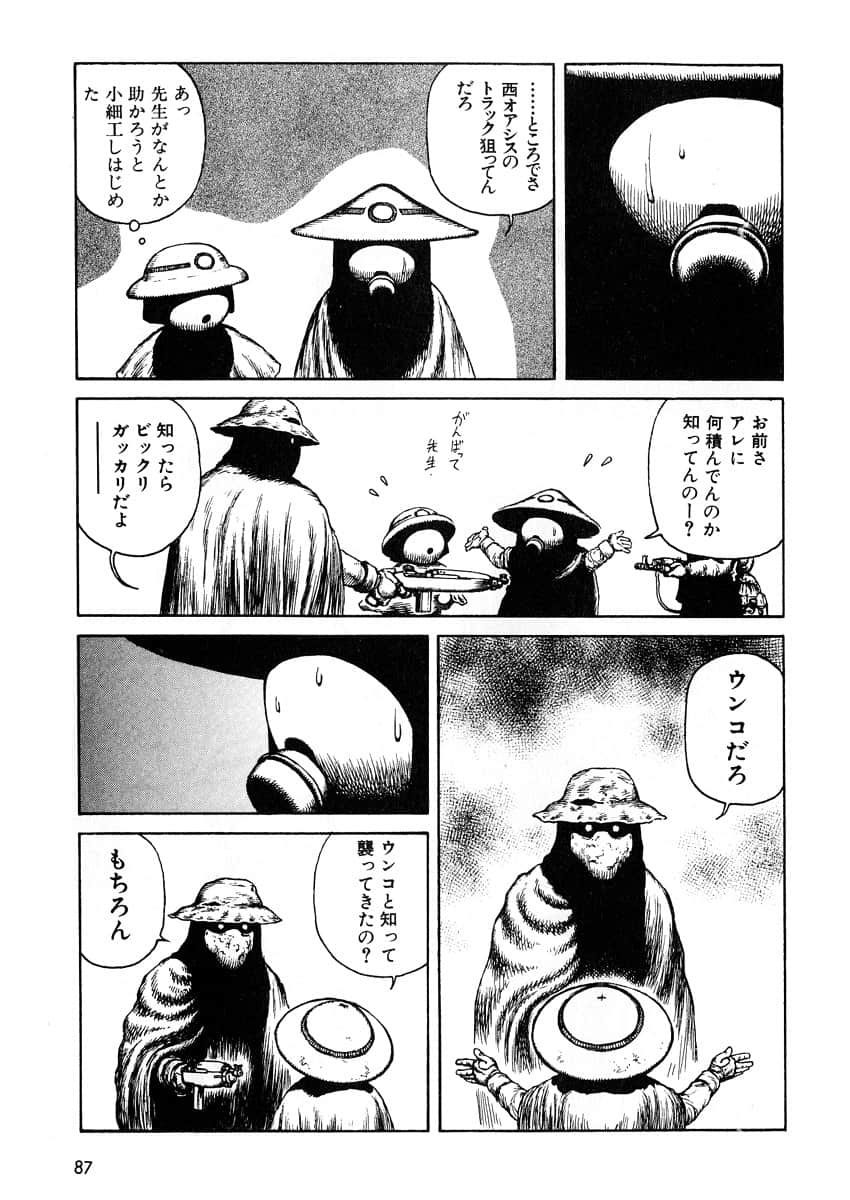 Page 89