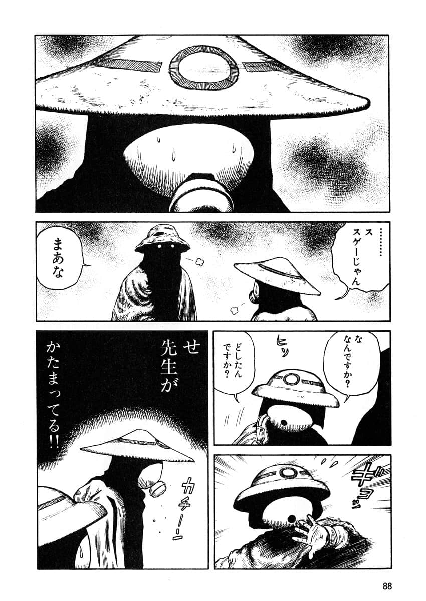 Page 90