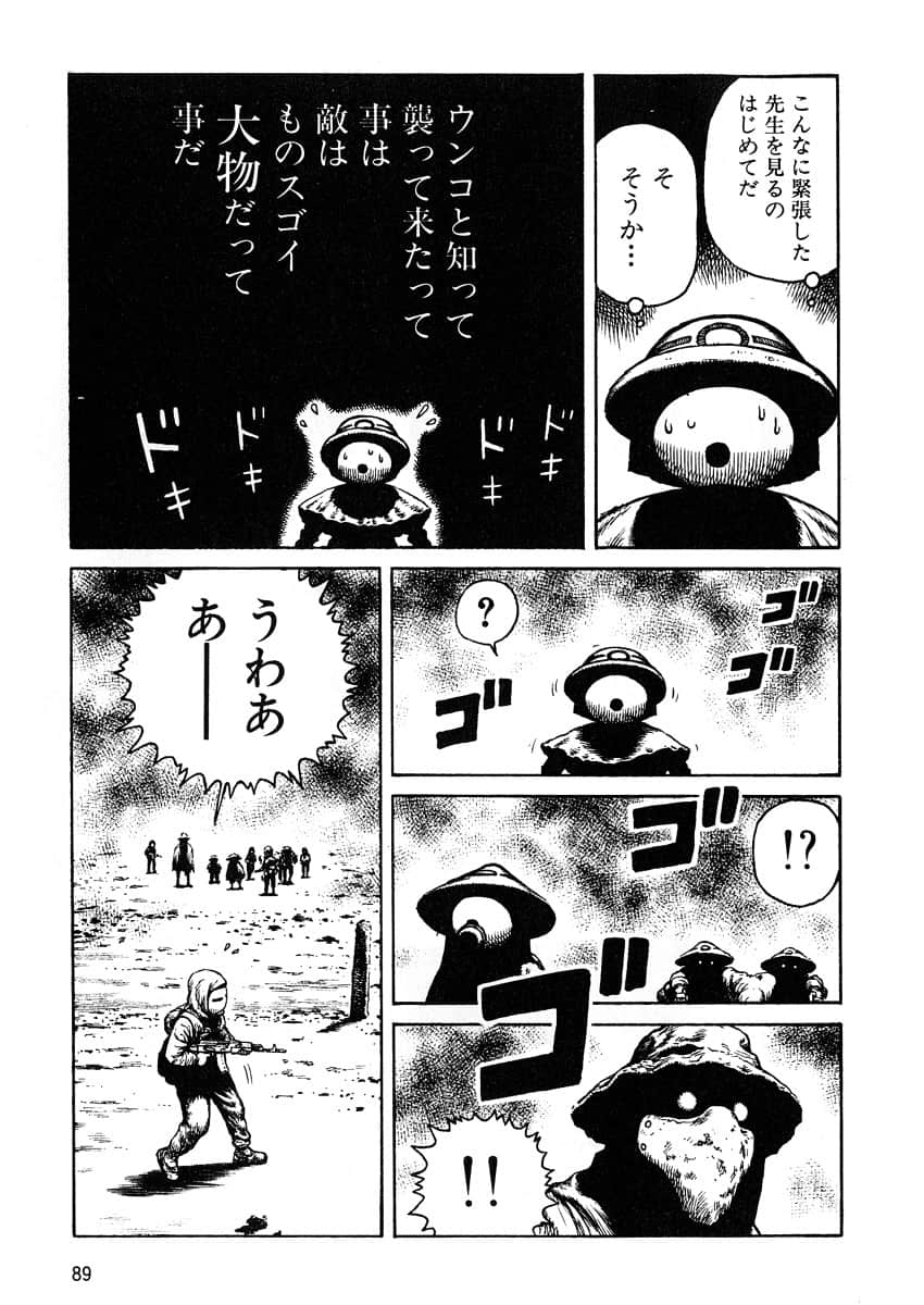 Page 91