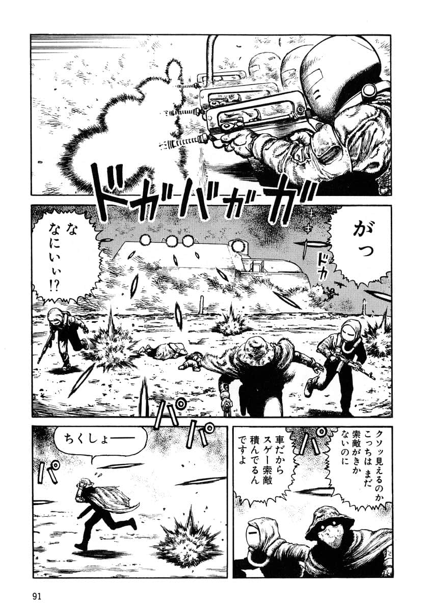 Page 93