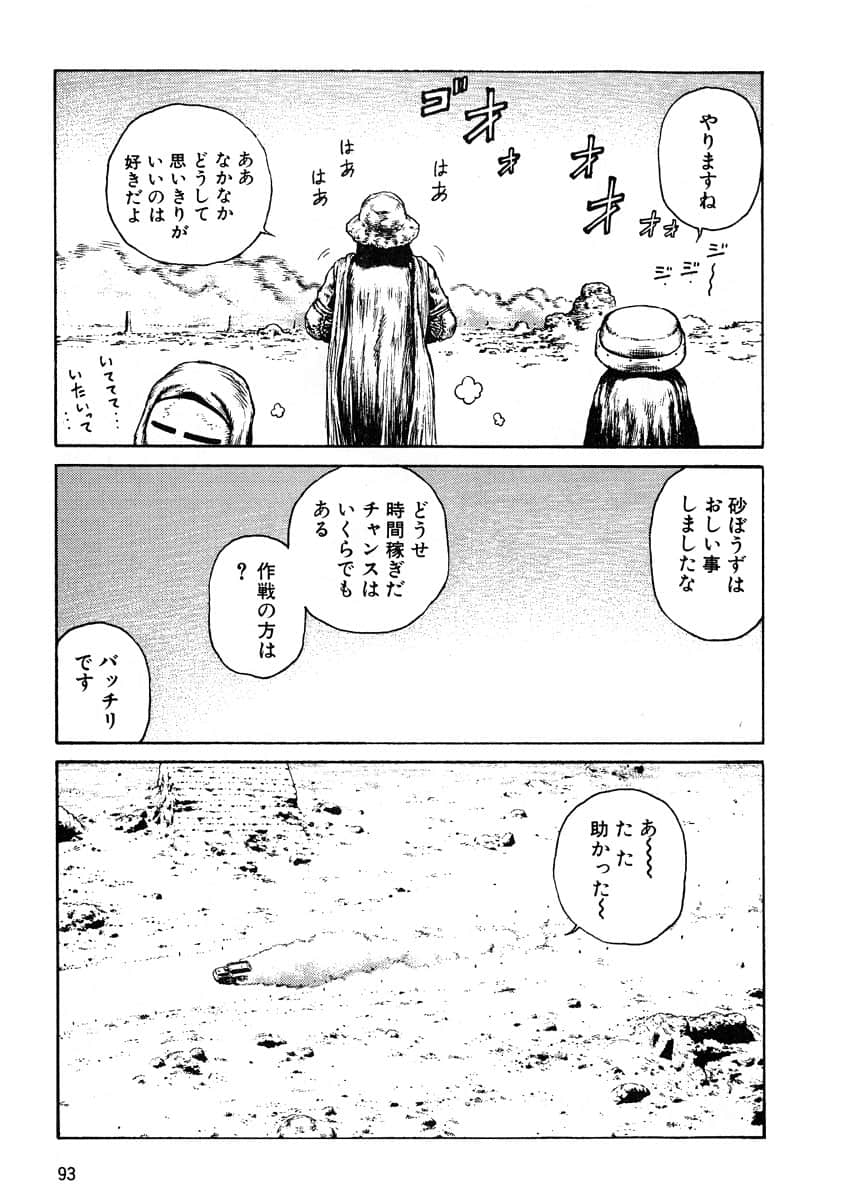 Page 95