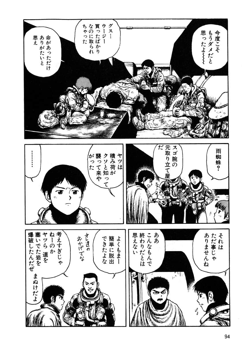 Page 96