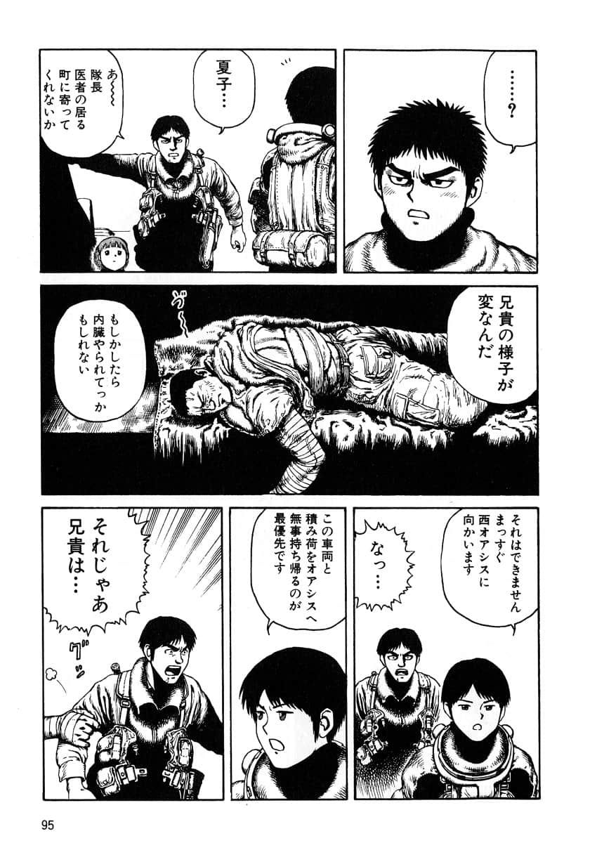 Page 97