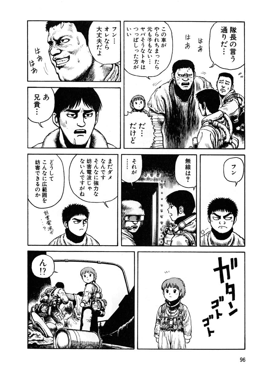 Page 98