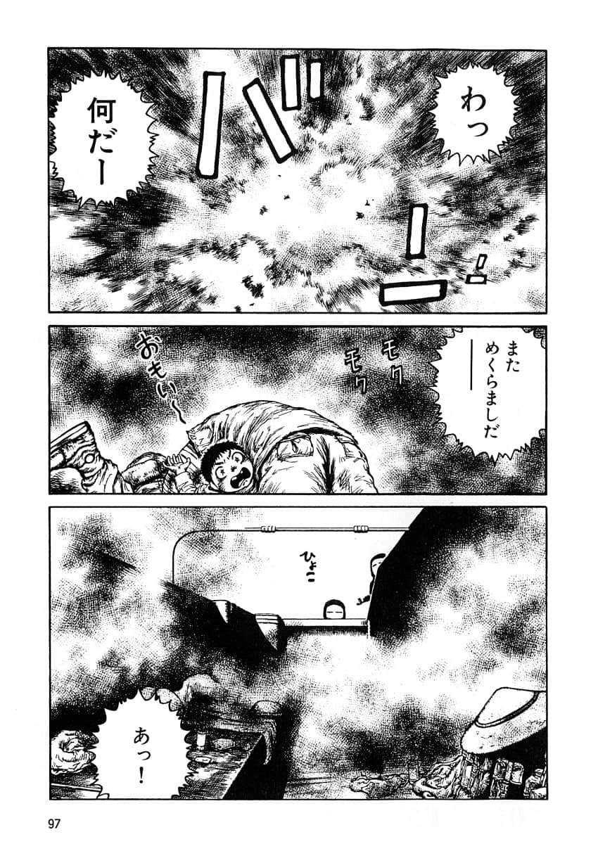 Page 99