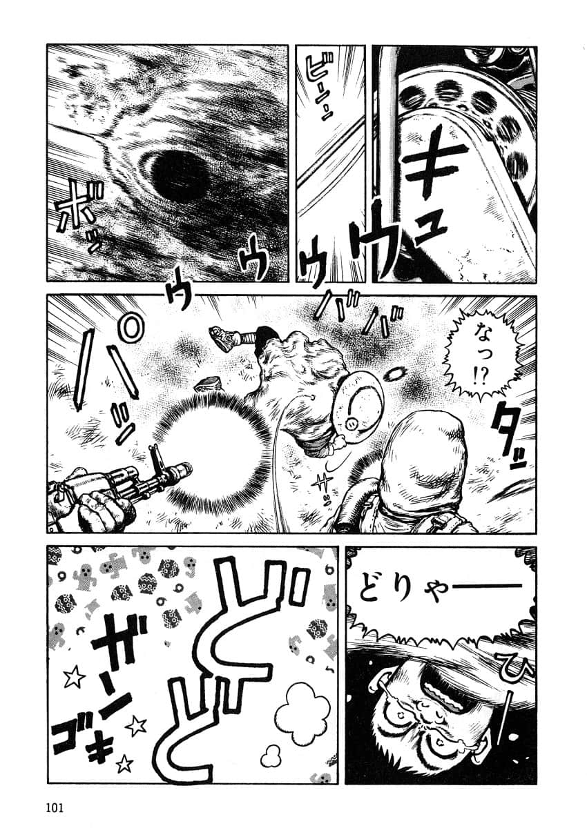 Page 103