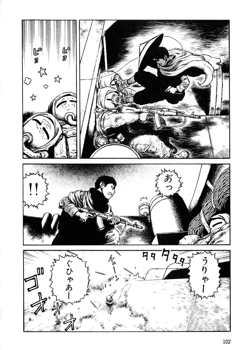 Page 104