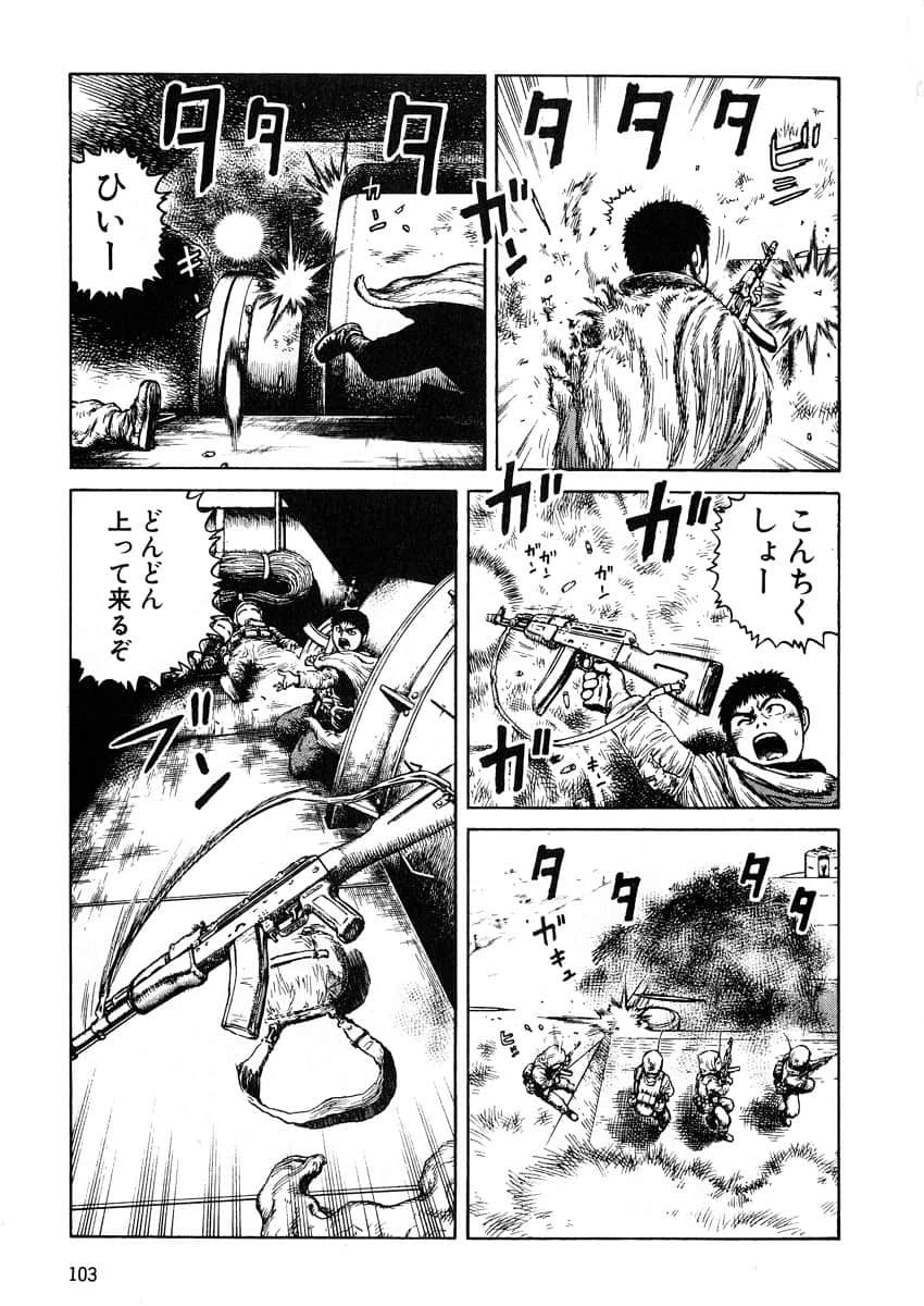 Page 105