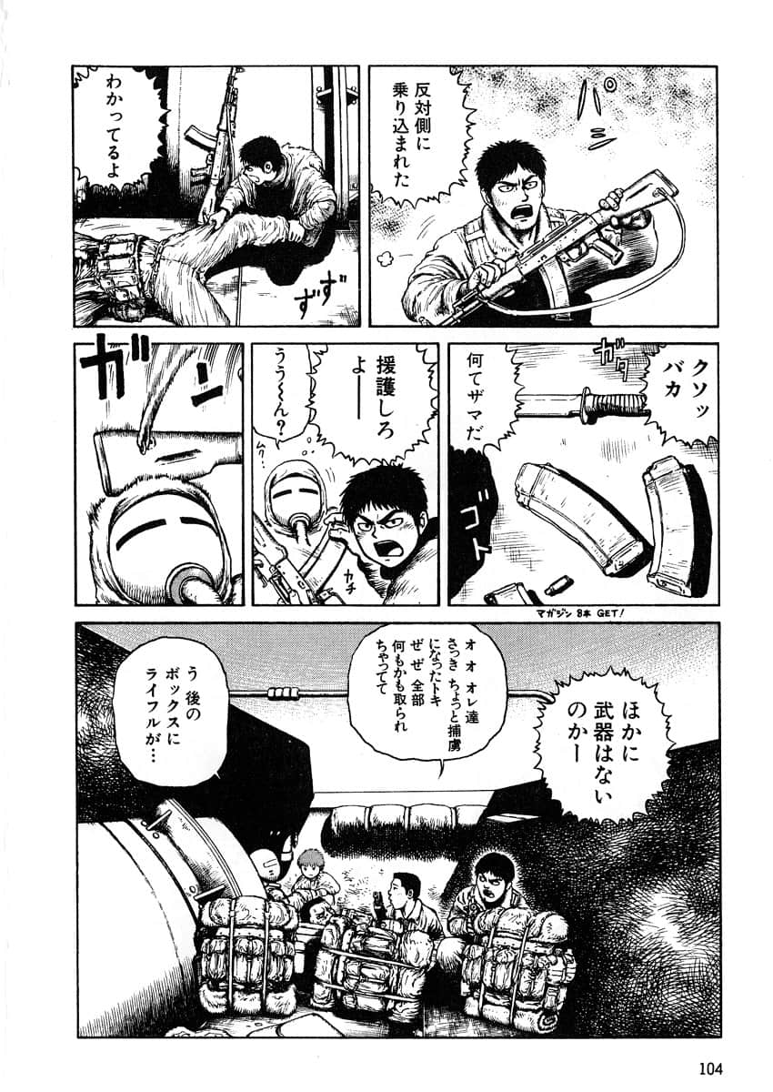 Page 106
