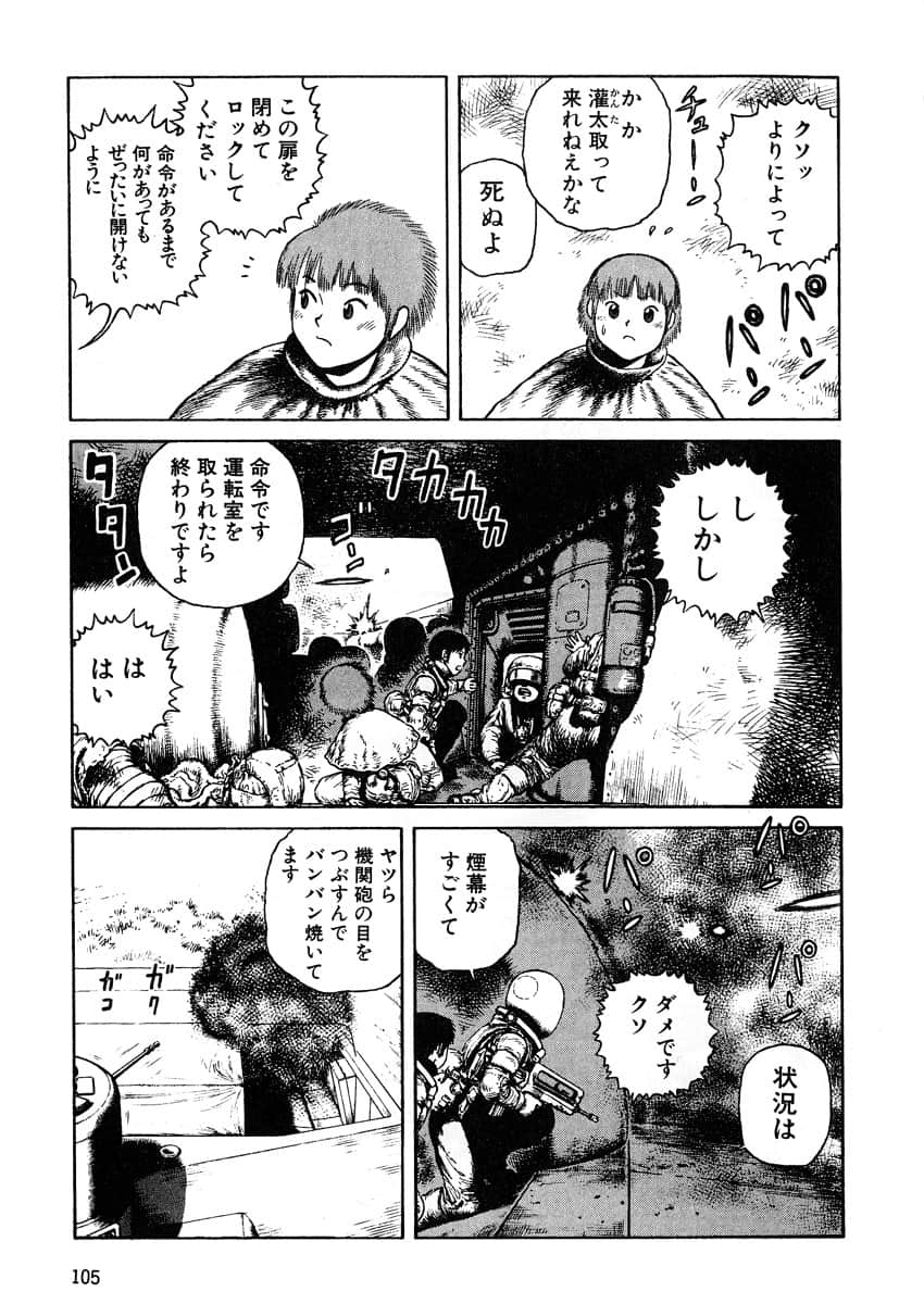 Page 107
