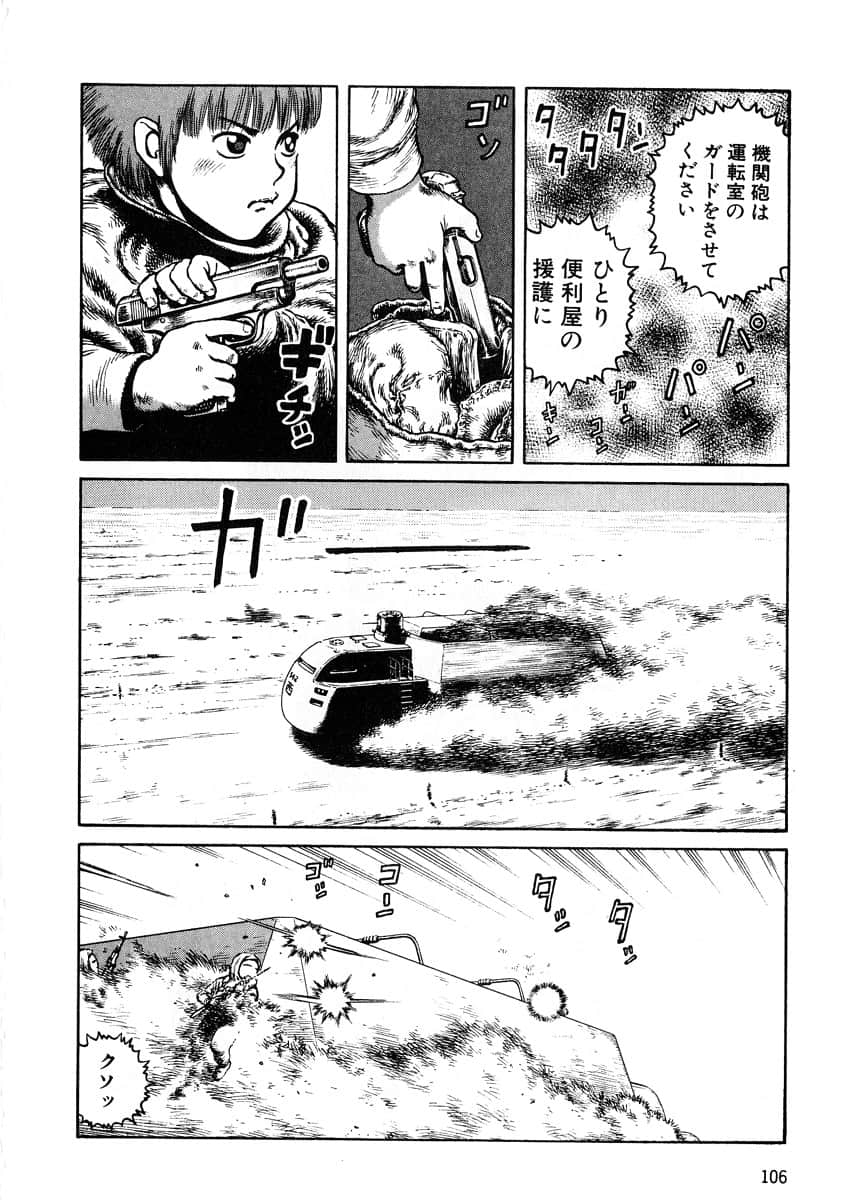 Page 108
