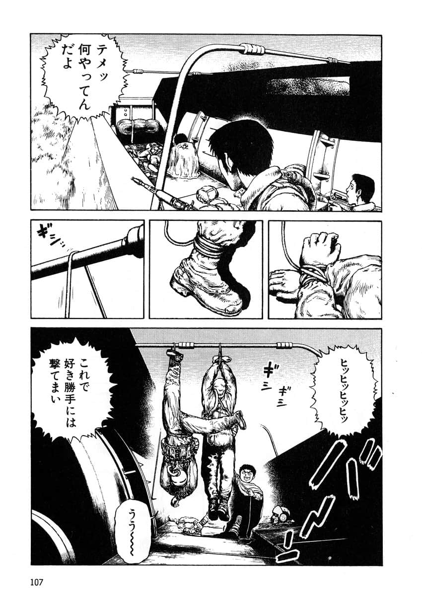 Page 109