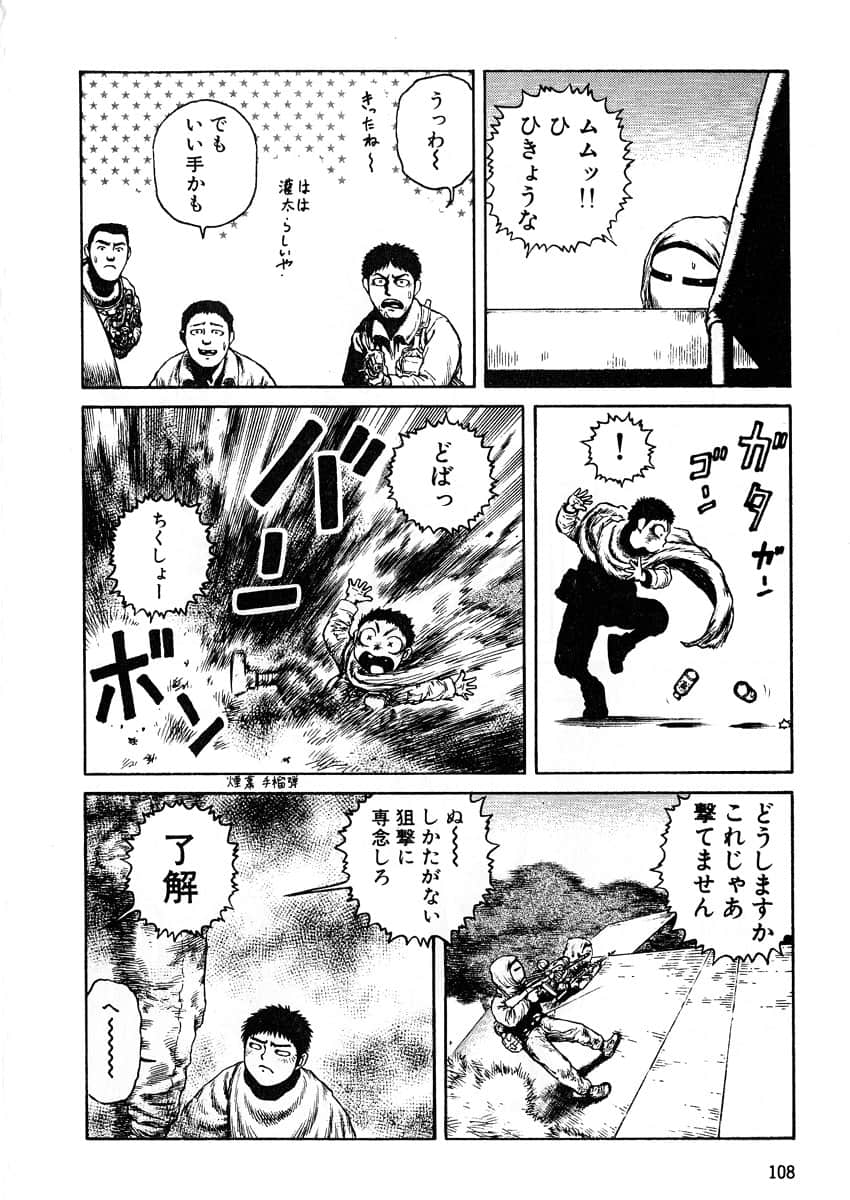 Page 110