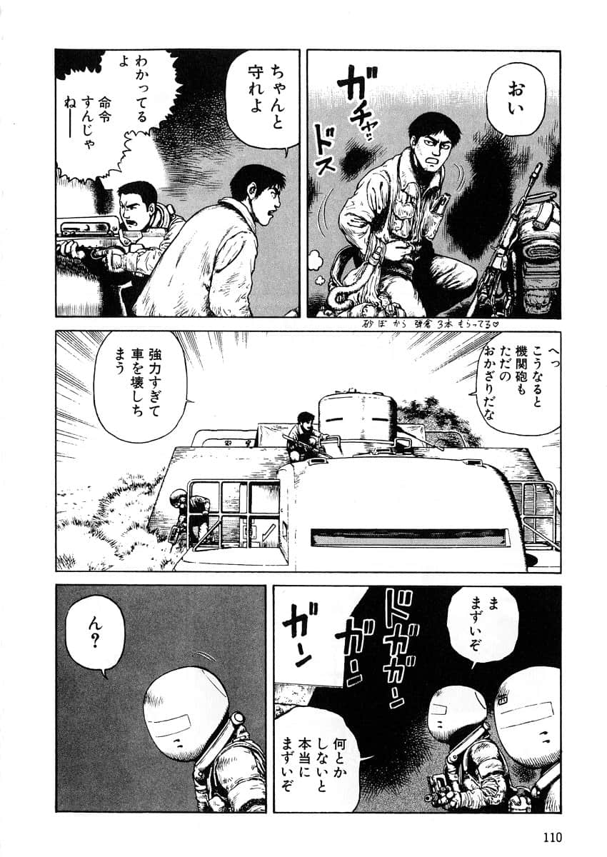 Page 112
