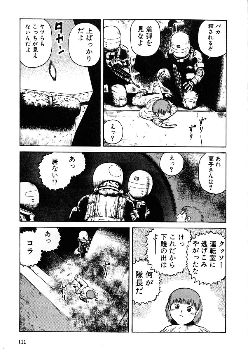Page 113