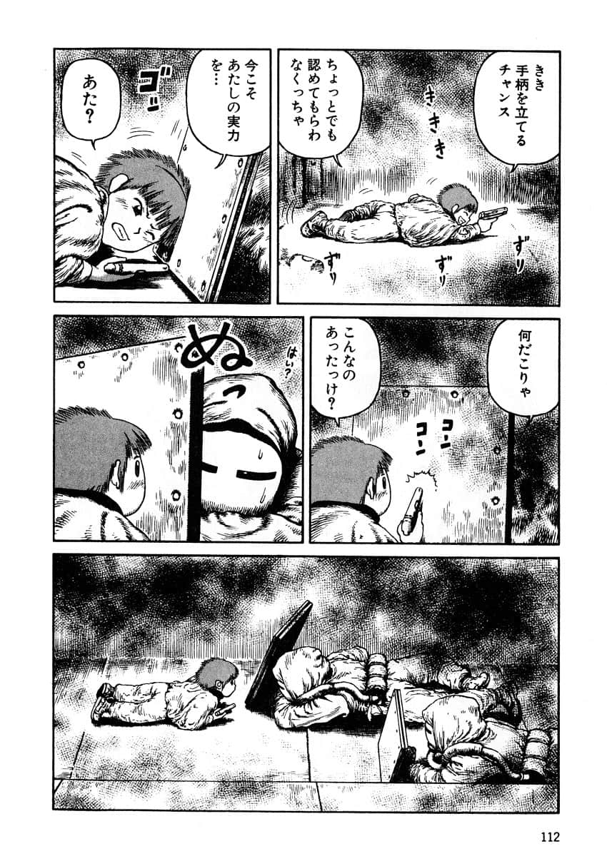 Page 114