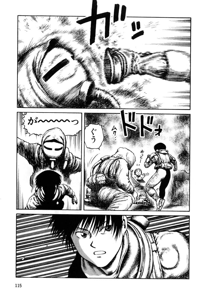 Page 117