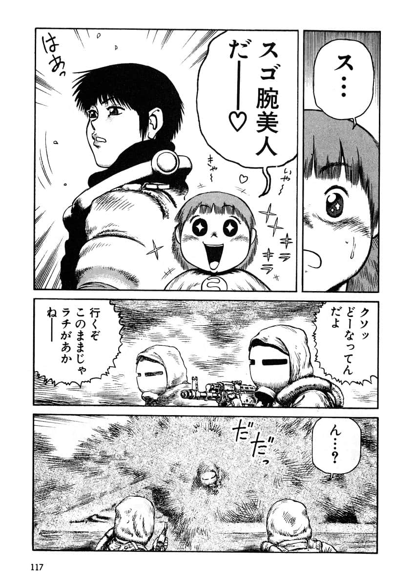 Page 119