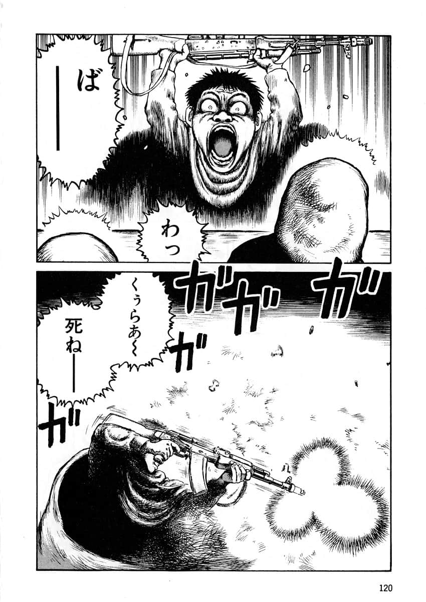 Page 122