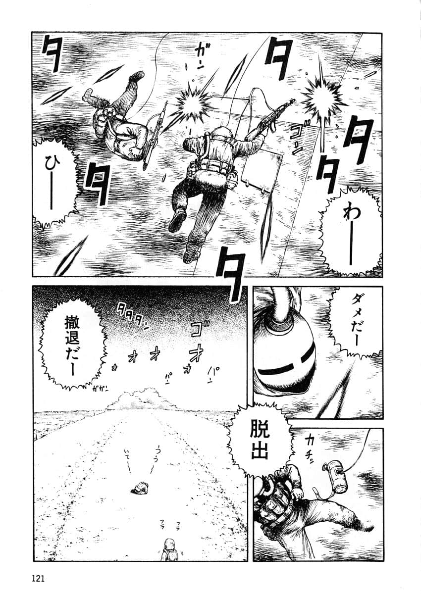 Page 123