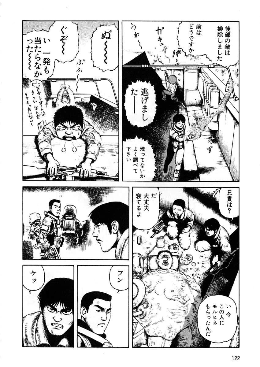 Page 124