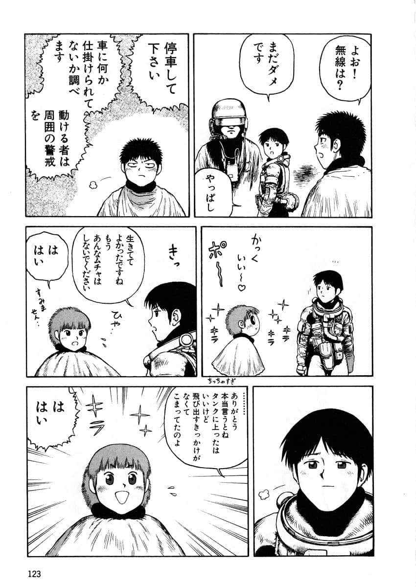 Page 125