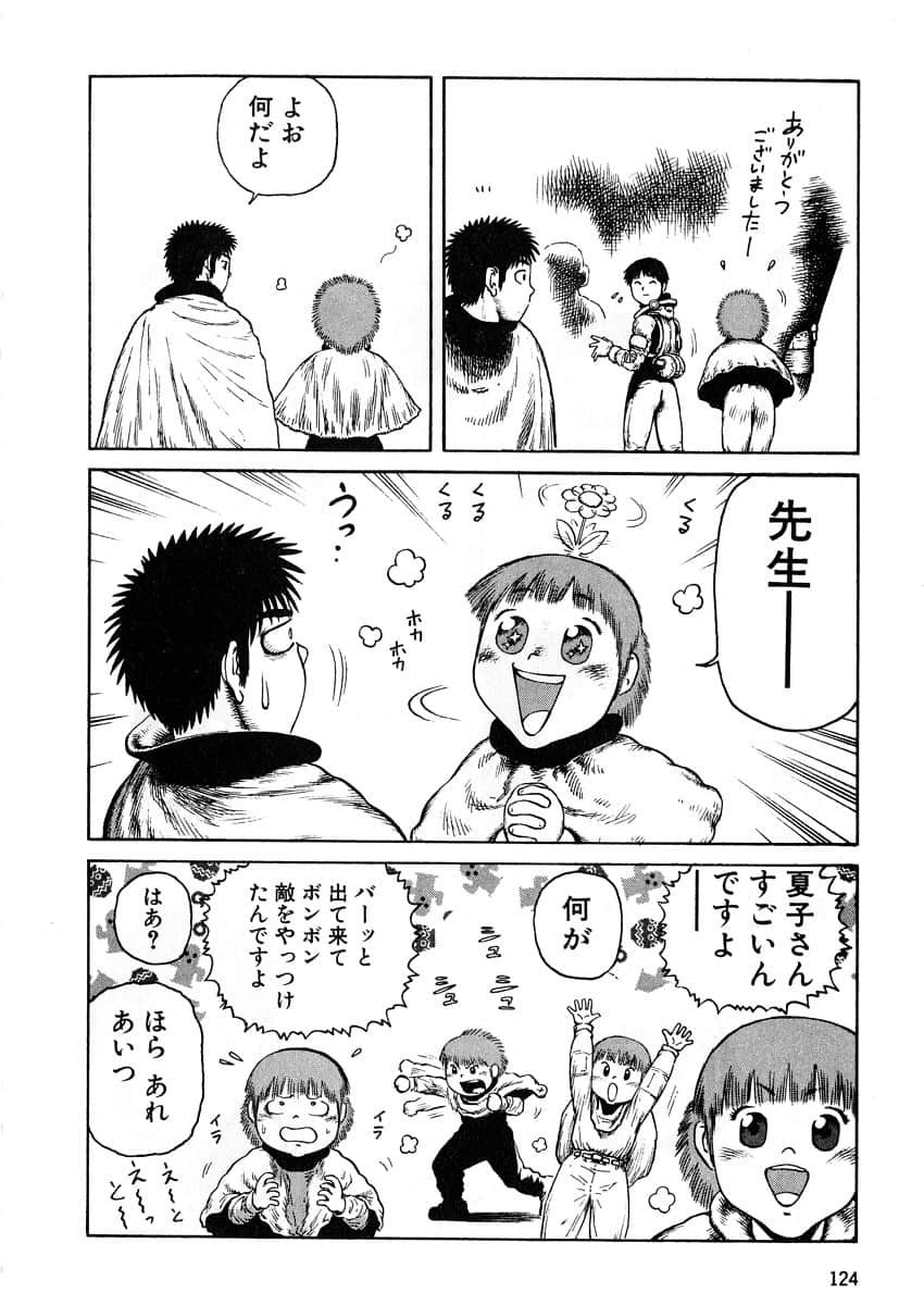 Page 126