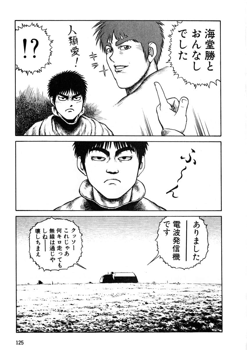 Page 127