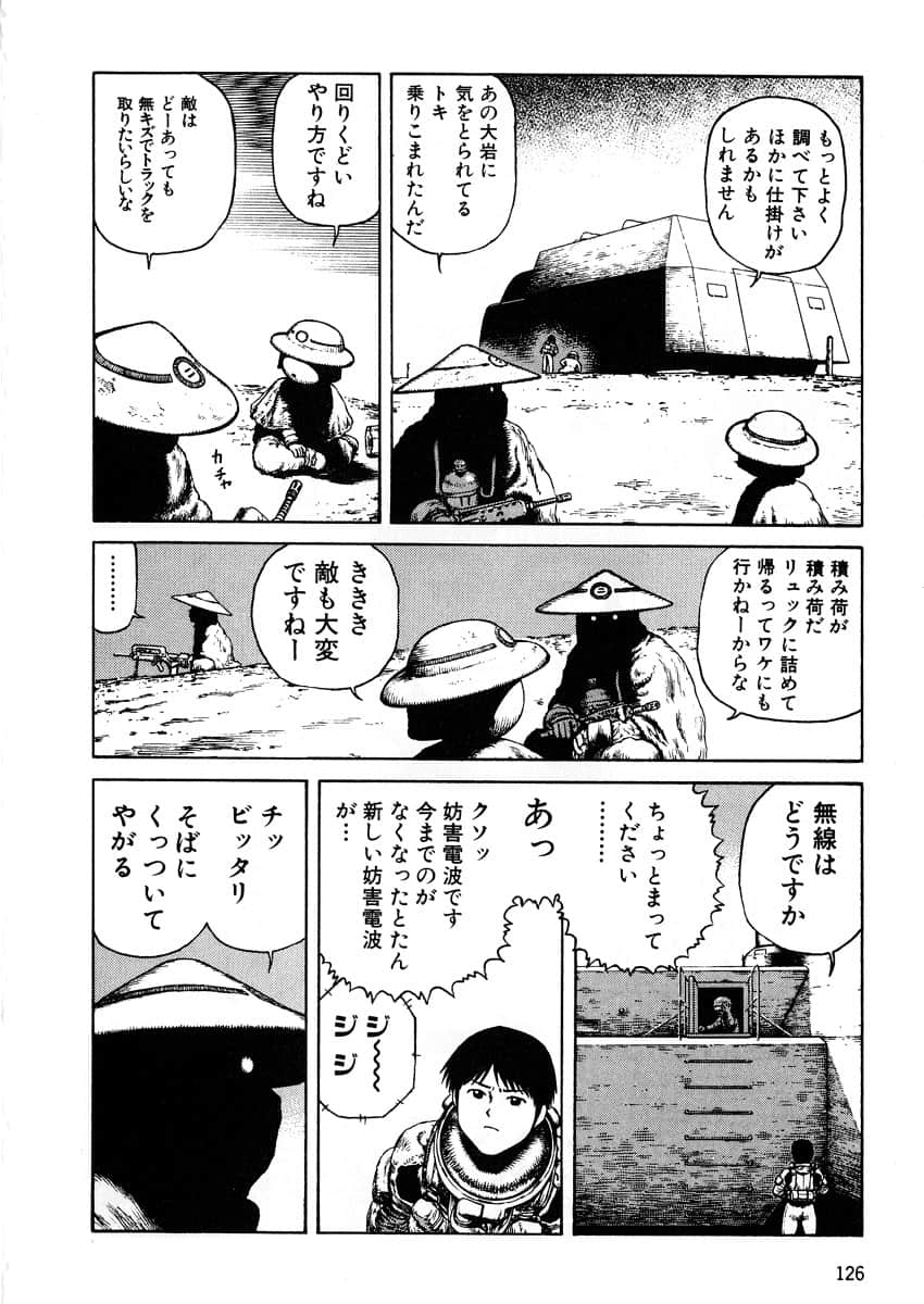 Page 128