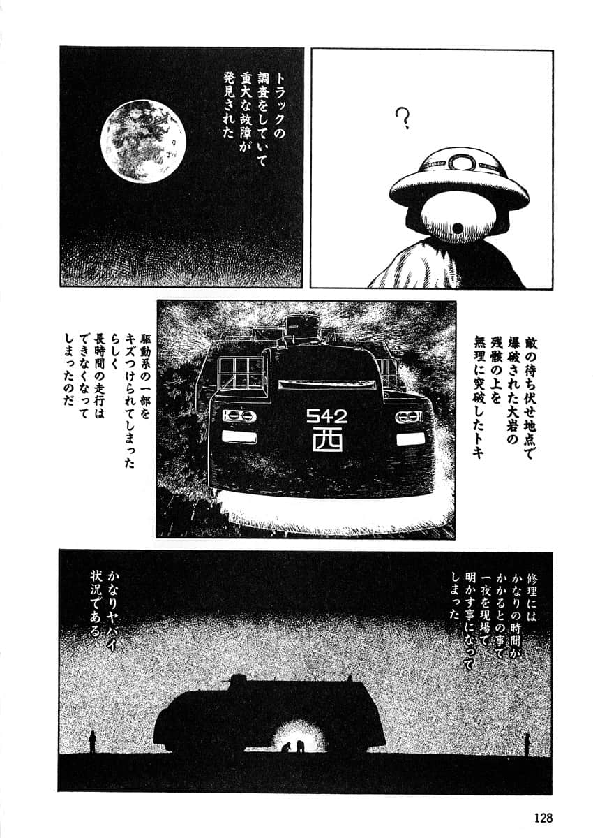 Page 130