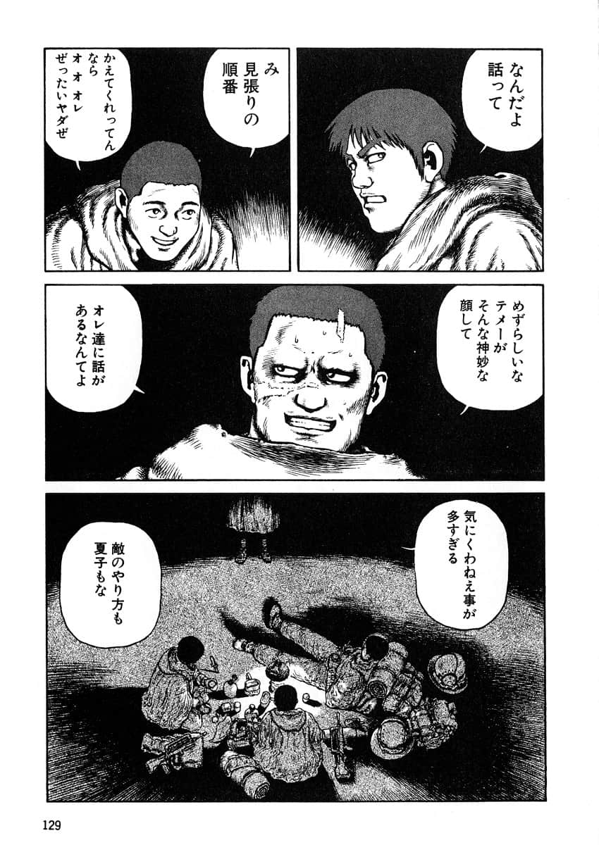 Page 131