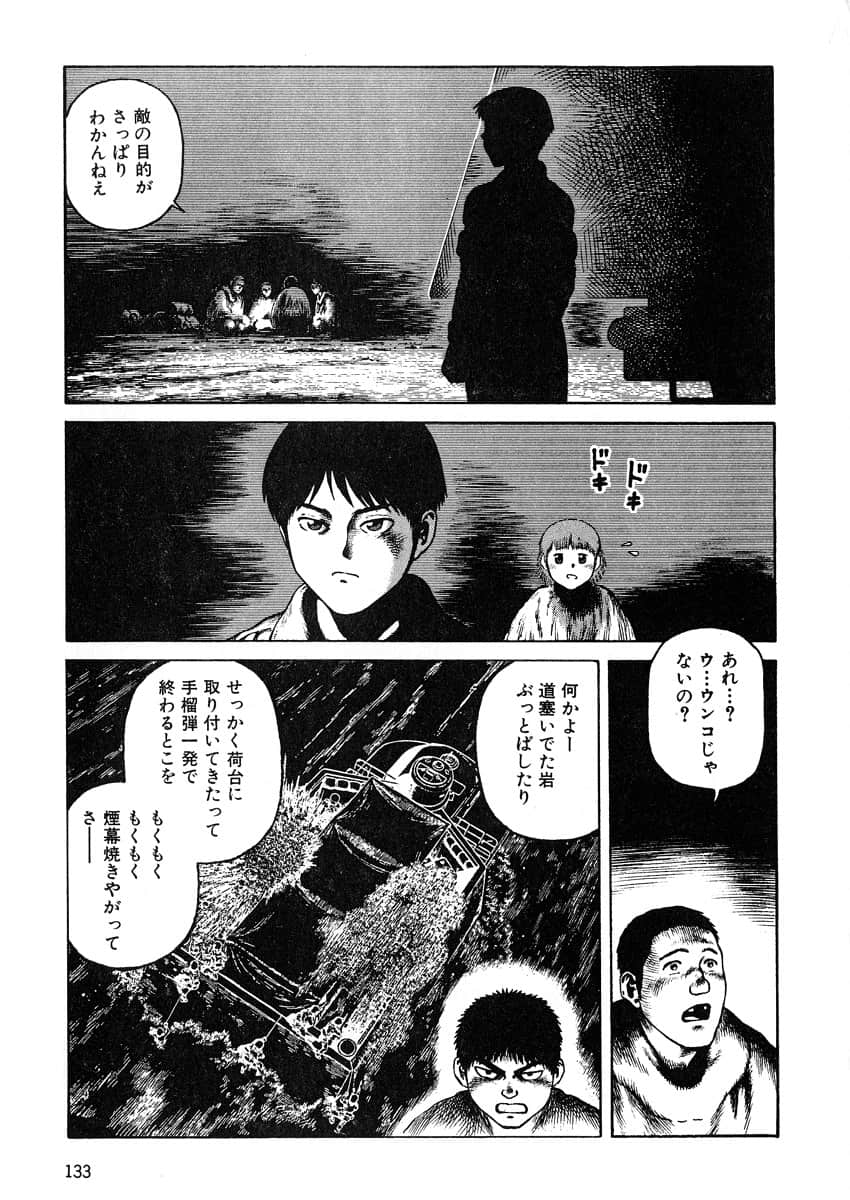 Page 135