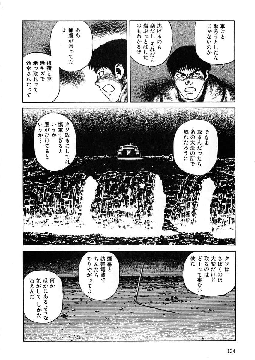 Page 136