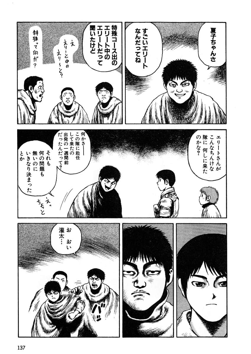 Page 139