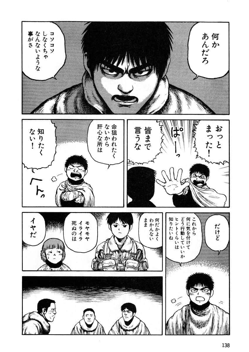 Page 140