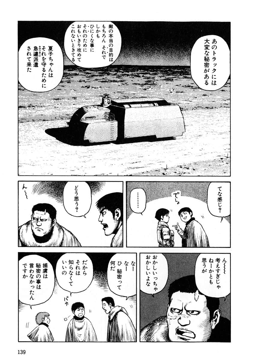 Page 141