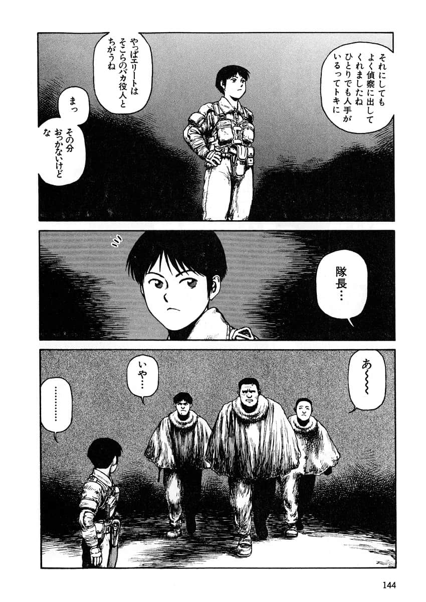 Page 146