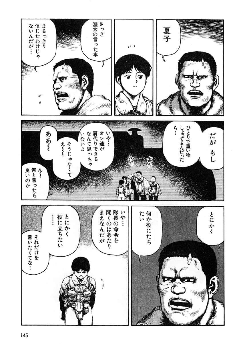 Page 147