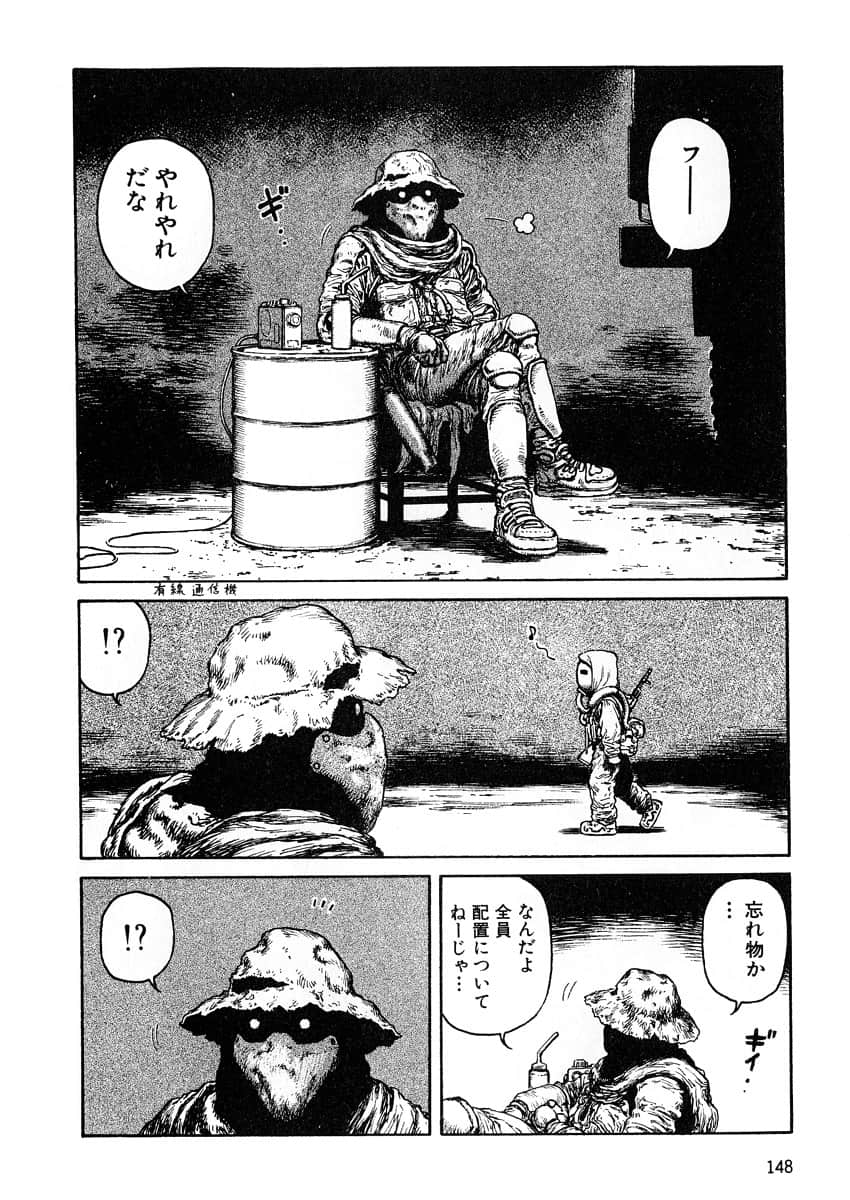 Page 150