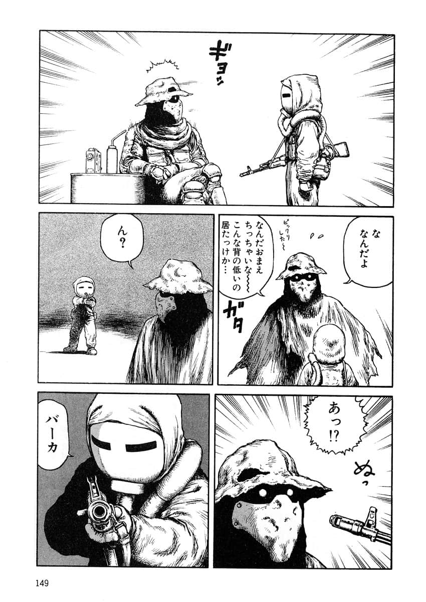 Page 151