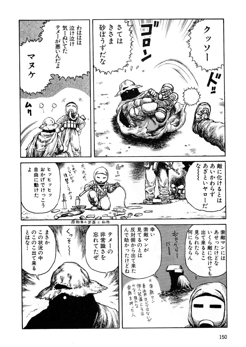 Page 152