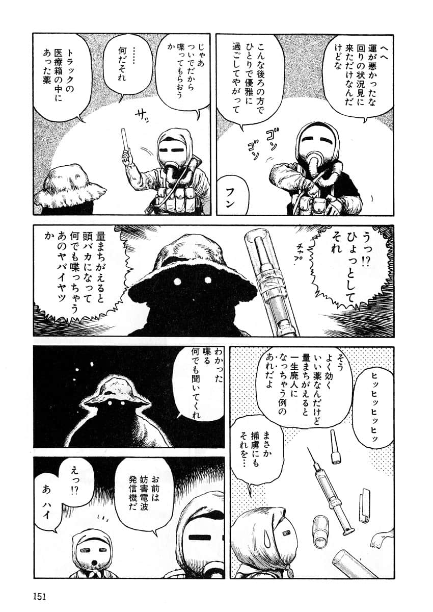 Page 153