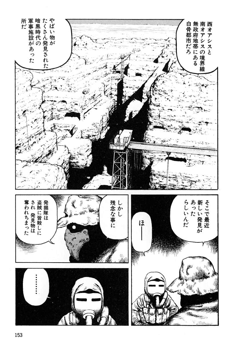 Page 155