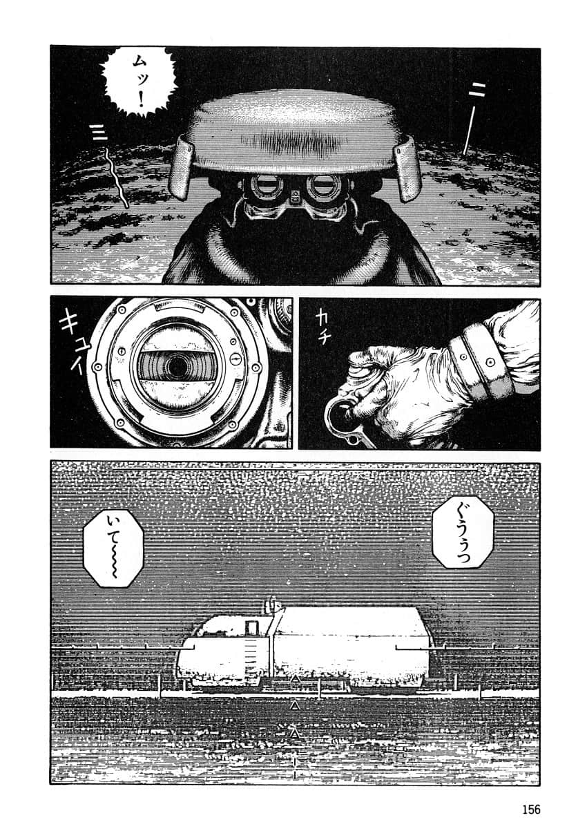 Page 158