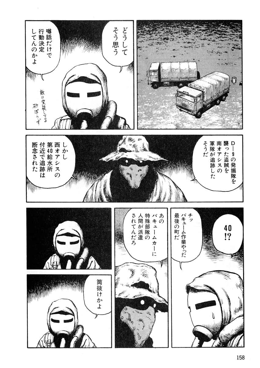 Page 160